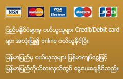 Payment Options
