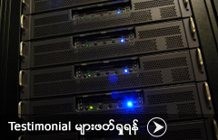 Myanmar Web Hosting Testimonials