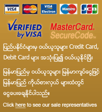 Contact to Myanmar Resellers